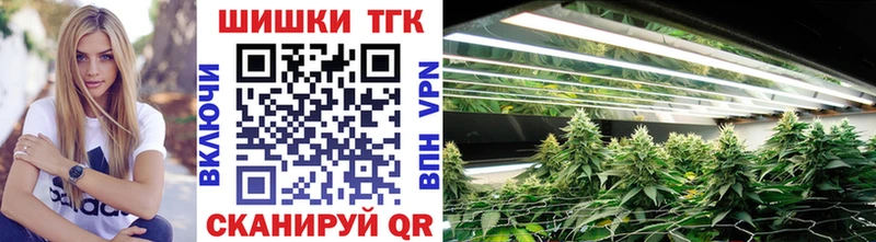 Купить закладку Cocaine Альфа ПВП Гашиш МАРИХУАНА Мефедрон Беслан