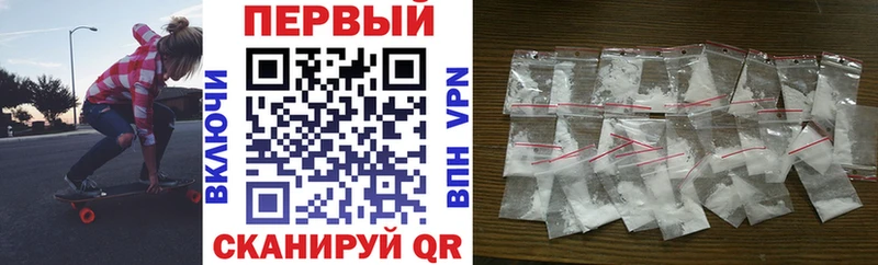 АМФЕТАМИН Розовый  Купить  Беслан 