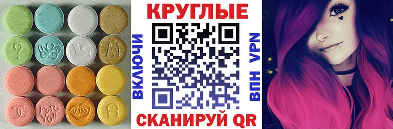 Купить  Беслан  Ecstasy MDMA 