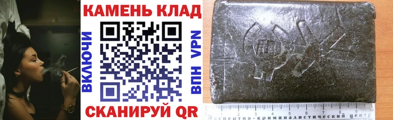 ГАШИШ хэш  Купить  Беслан 