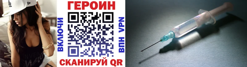 Купить закладки  Беслан  ГЕРОИН VHQ 