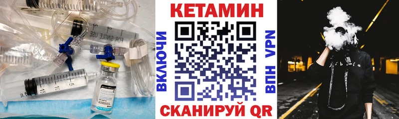Кетамин ketamine  Купить закладки  Беслан 