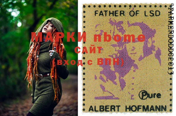 MESCALINE Киренск