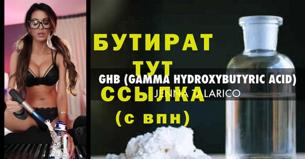 MESCALINE Киренск