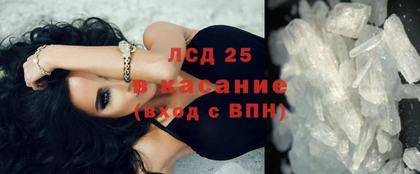 меф Кинешма