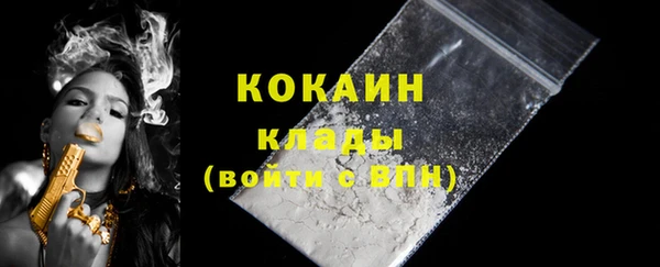 меф Кинешма