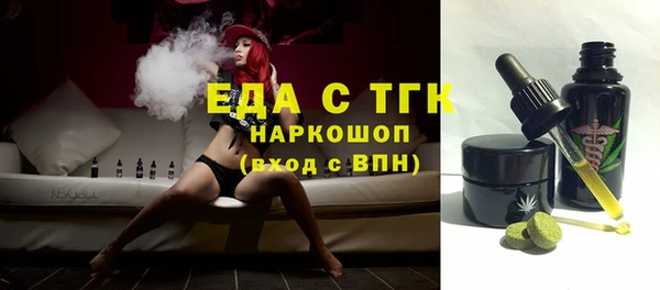меф Кинешма