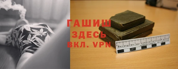 меф Кинешма