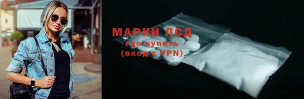 меф Кинешма
