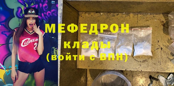 прущая мука Киреевск