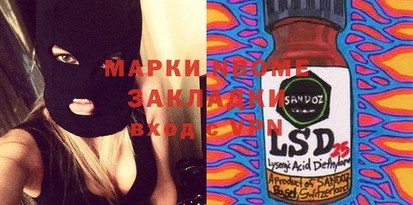 прущая мука Киреевск