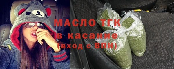 меф Кинешма