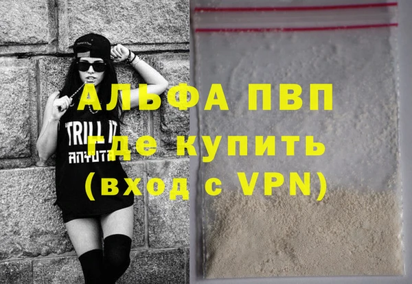 меф Кинешма