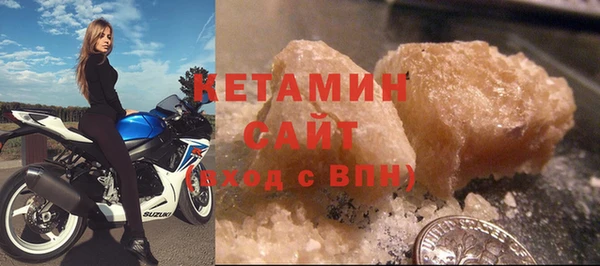 меф Кинешма