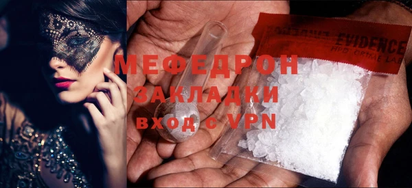 меф Кинешма