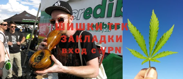 меф Кинешма