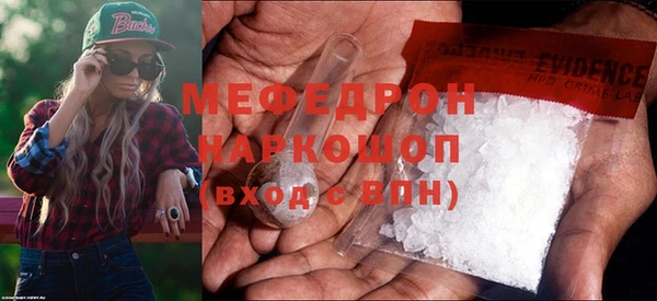 меф Кинешма