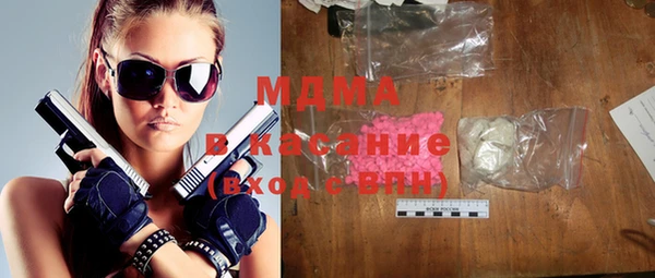меф Кинешма