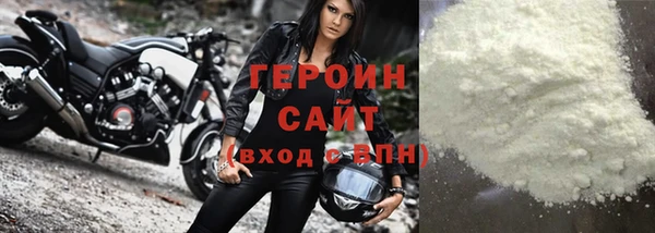 меф Кинешма