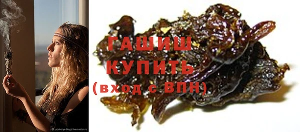 меф Кинешма