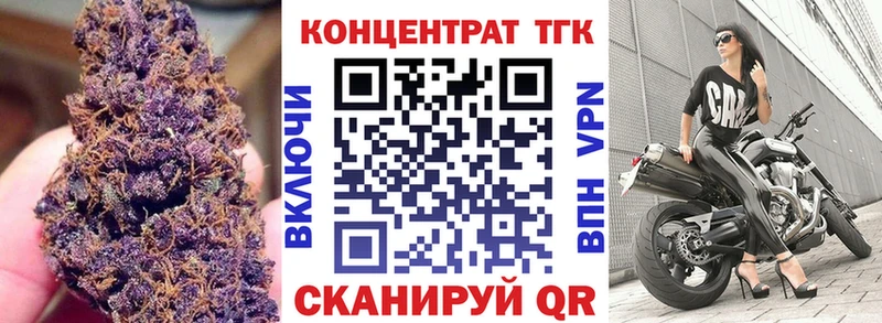 Купить закладки  Беслан  ТГК THC oil 